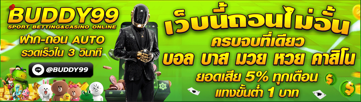 ครบ