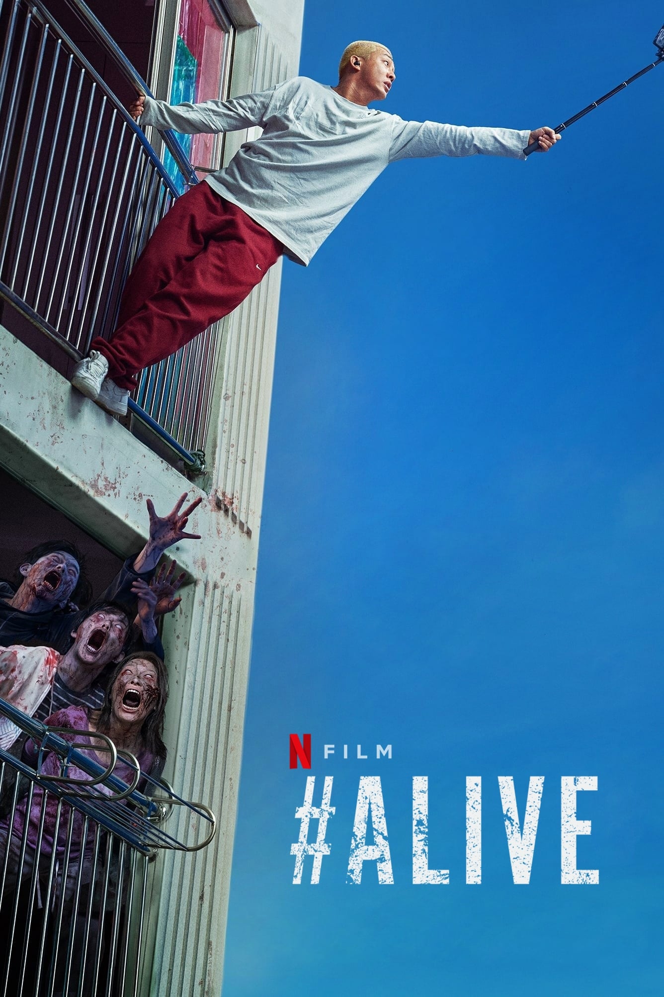 Alive (2020) คนเป็นฝ่านรกซอมบี้